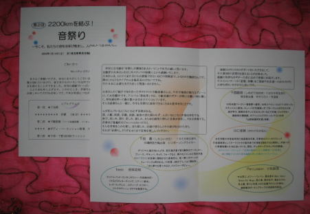 下地勇 メッセージ